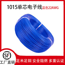 ���l��׼1015��Ӿ�14 22 20awg��a�~���Ӿ��� ��о늾�����ɢ�u