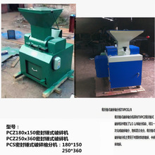 PCZ200X300�Nʽ����C�������D�N�^�_�����ϸ��Q�Y����Ƴ�������