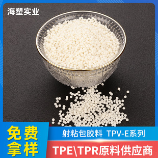 tpv-eԭ�� ���z���� �ܷ�lepdm�w����̎�� 늾���|tpv�w����