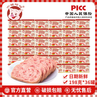 С�i�Ǻǻ����������^�i��90%���ʳ�����l��÷�������198g*36