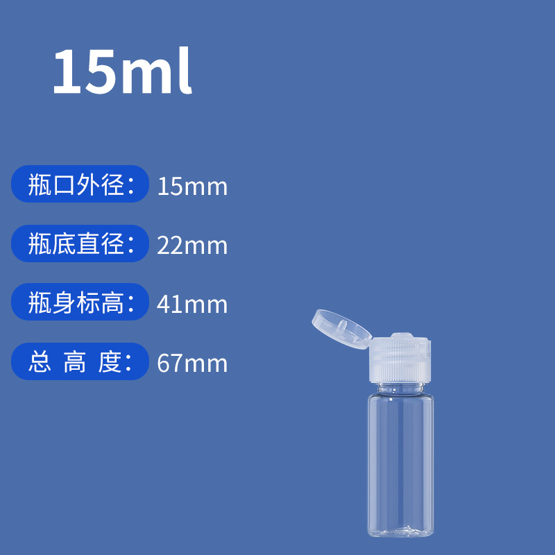 50 100ml flip botella de plástico transparente botella de desinfectante de manos desechable portátil loción botella de gota cosmética image 11