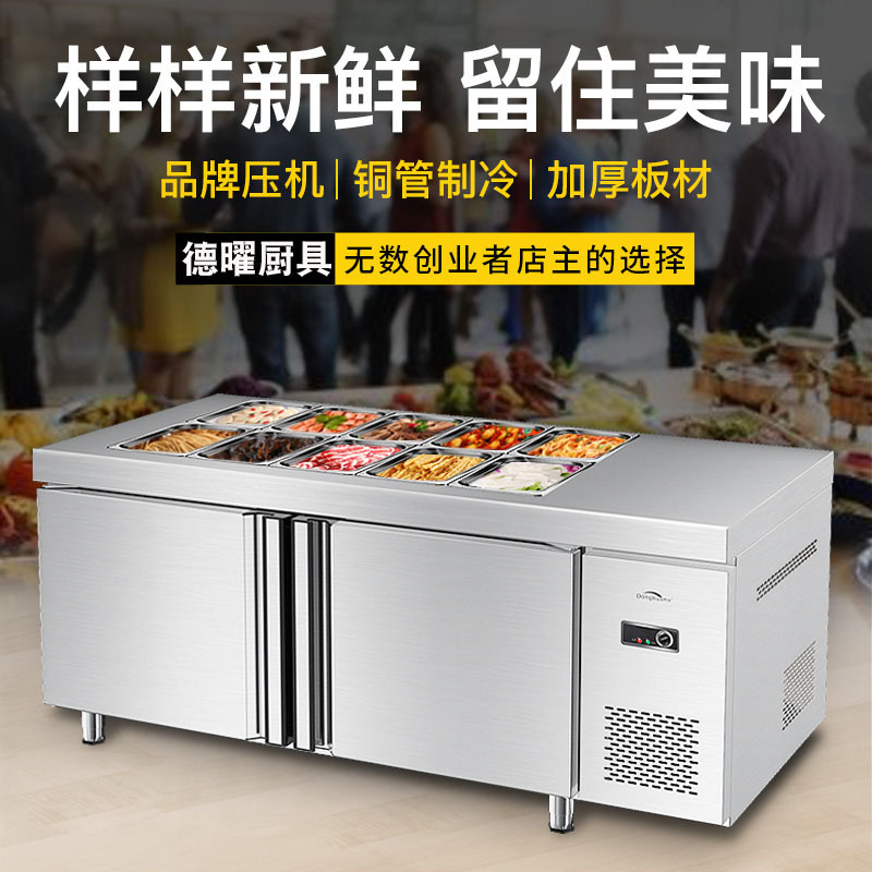 开槽沙拉台商用冷藏披萨撒料操作台冰柜小菜冰箱水果捞展示柜冰箱