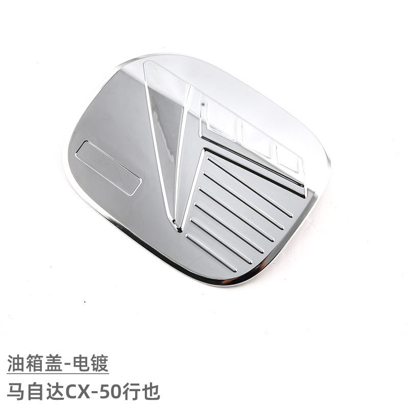 Suitable for 23 Mazda CX-50 line also fuel tank cap decoration paste fuel filler protective cover exterior decoration modification accessories