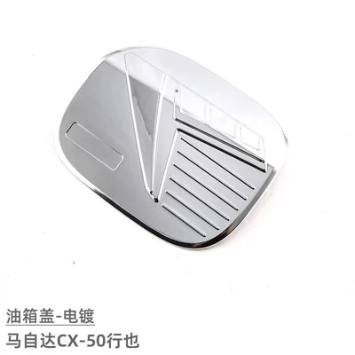 Suitable for 23 Mazda CX-50 Tank cap - fuel-tank-cap-electroplating-1-piece