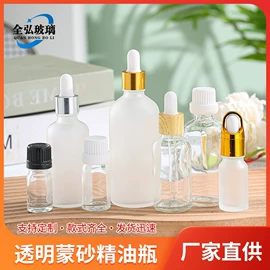 化妆品包装;按压泵头瓶;喷雾瓶