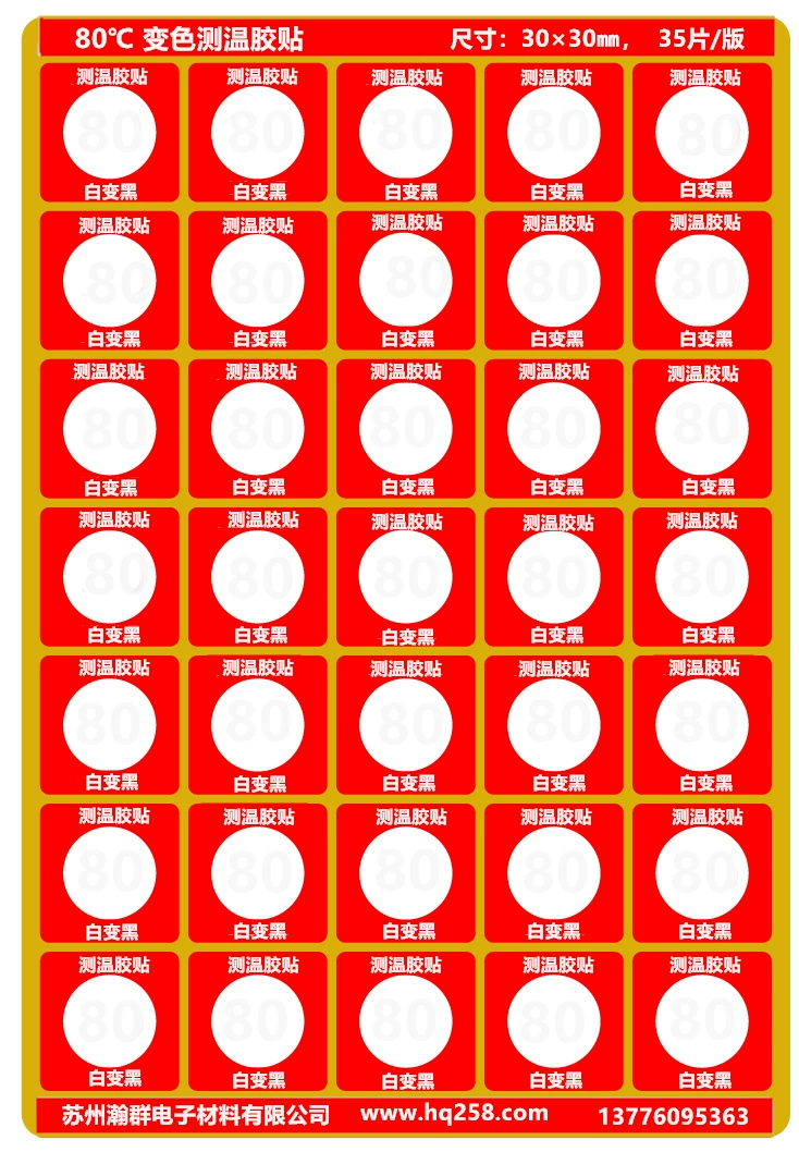 HSW-80 Светоотражающий дисплей Необратимый патч для измерения температуры с переменной температурой Бело-черный патч для отображения температуры Весь патч 35
