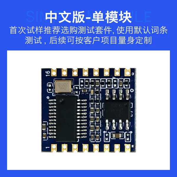 Chinese version separate module