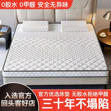 儿童护脊床垫椰棕床垫乳胶折叠榻榻米加厚偏硬棕榈学生床垫