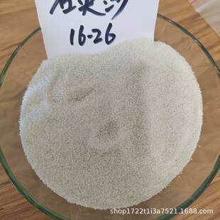 �������lʯӢɰ ��ϴʯӢɰ ɫ�xʯӢɰ ���ɳ 26-40ĿʯӢɳ