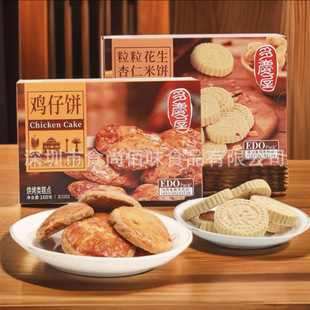 ���l���T�LζEDO���c������������������u����c��ʳ 24��һ��