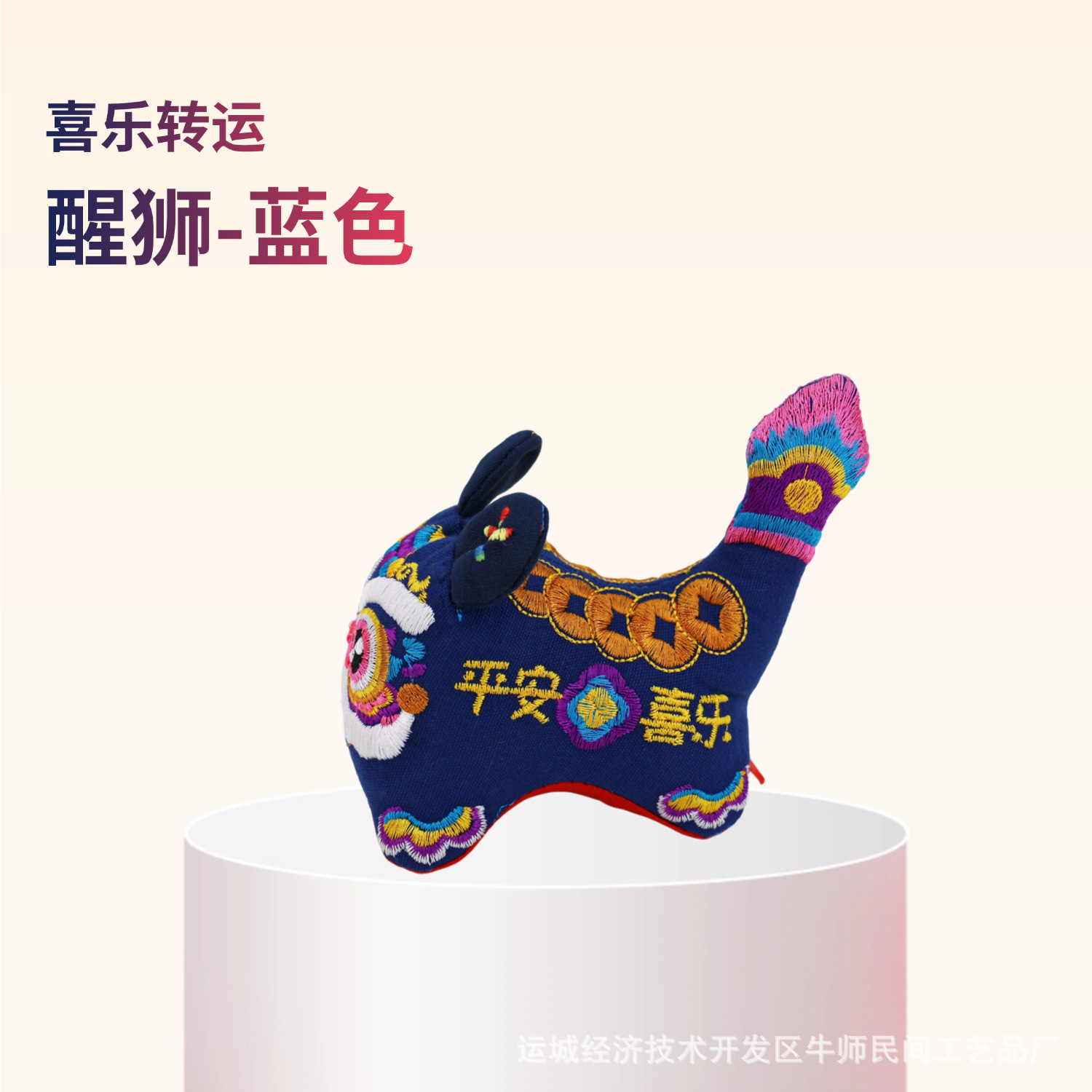 绋垮畾璁捐-9.png