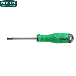 Old A LA618350 double color handle deep hole socket screwdriver hexagon socket screwdriver 5MM