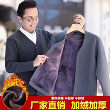 爸爸装加绒加厚针织开衫毛衣中老年男士冬装棉衣外套保暖大码领