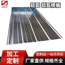 3003�X����� 6061�X�Ͻ���늏S�����X�������}���p�Ӹ����X��