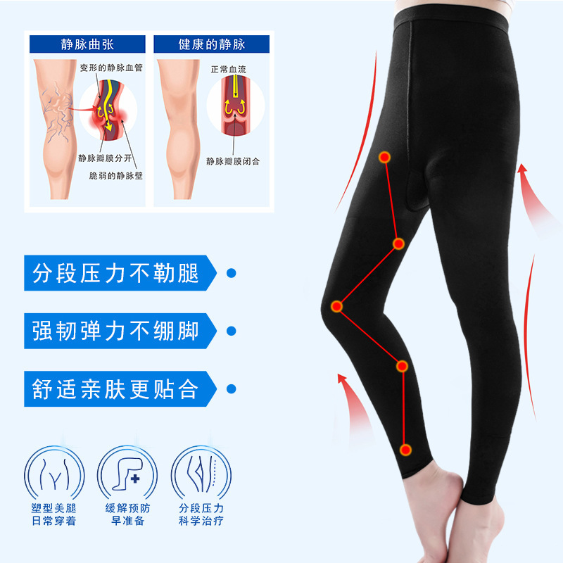 対外貿易の源のメーカーの圧力の靴下の等級の美脚の靴下は快適で、男女の通用のズボン式の9分の弾力の靴下に耐えます。|undefined