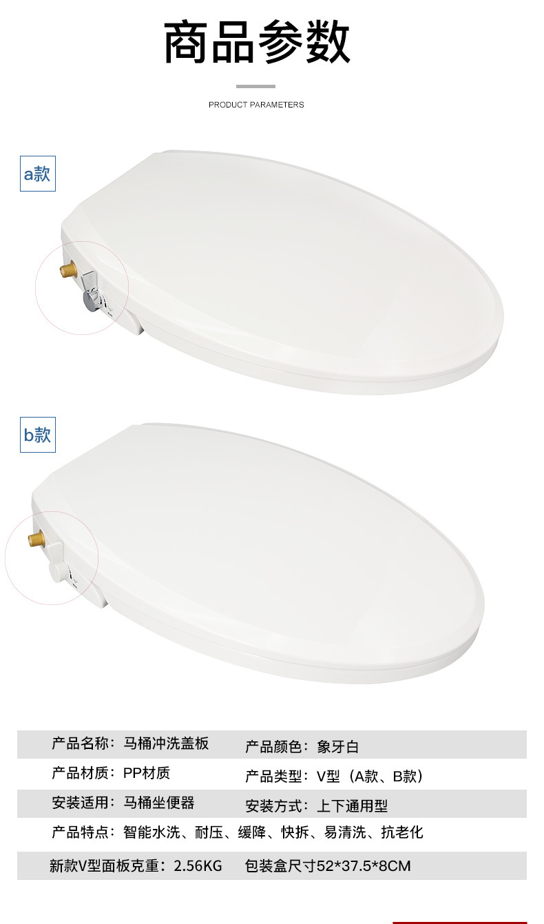 Wholesale of light smart toilet seat covers that do not require electricity. Smart toilet integrated household bidet undefined