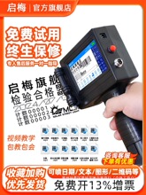 ���l��÷QM-930�ֳ�ʽ���܇��a�C С��ȫ�Ԅ��ھ���a�C���a����