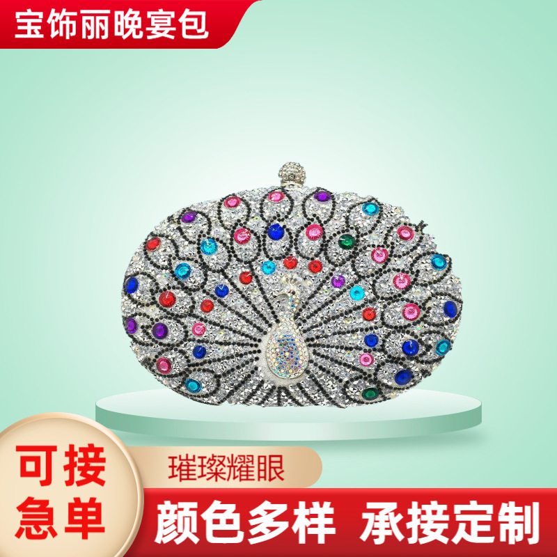Hot Selling Diamond Hand-held Evening Bag Noble Elegant Wedding Banquet Bag European and American Cross-border New Women's Oval Handbag