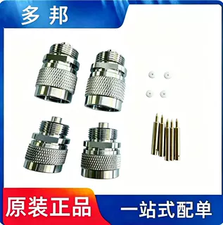 N-J公头玻璃钢天线专用接头 量大议价