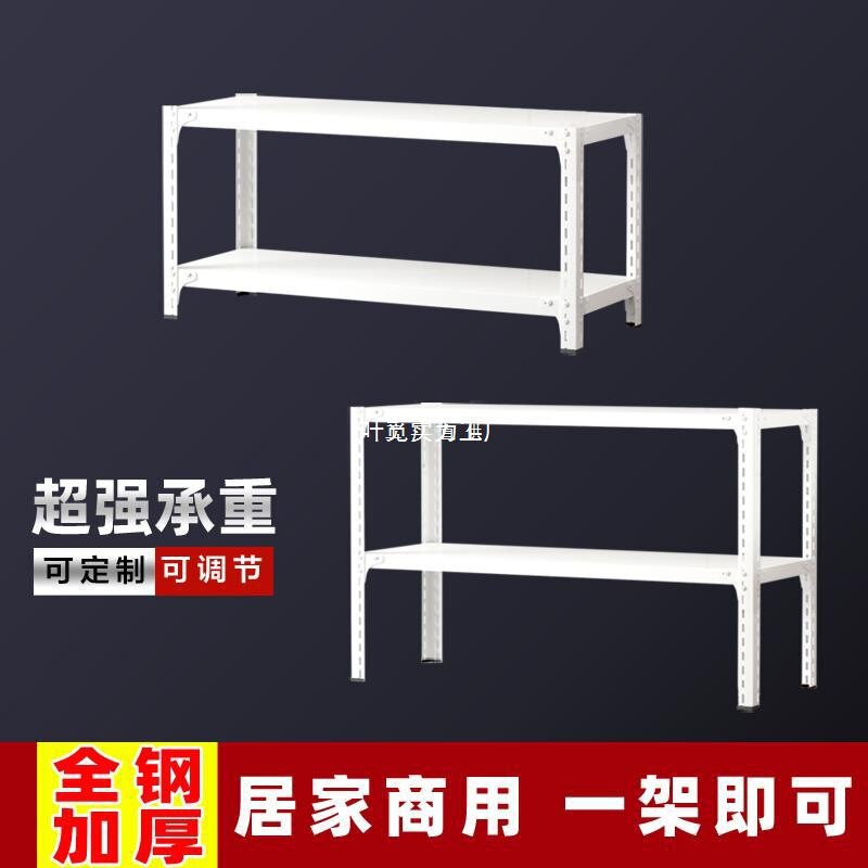 棚収納ラック床置き多層キッチン2階建て小型棚2層鉄棚小型単層二層収納ラック|undefined