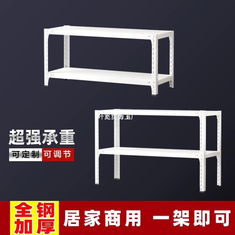 Полка для хранения, напольная многослойная кухонная двухэтажная маленькая полка, двухэтажная железная полка, маленькая однослойная двухслойная полка для хранения