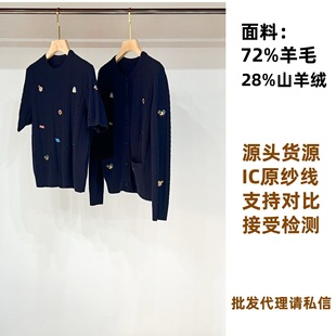 465���겻���ۡ��F؛~ͬԴ���ϡ�ϵ�п���ë��q�ع��̽�ᘿ���