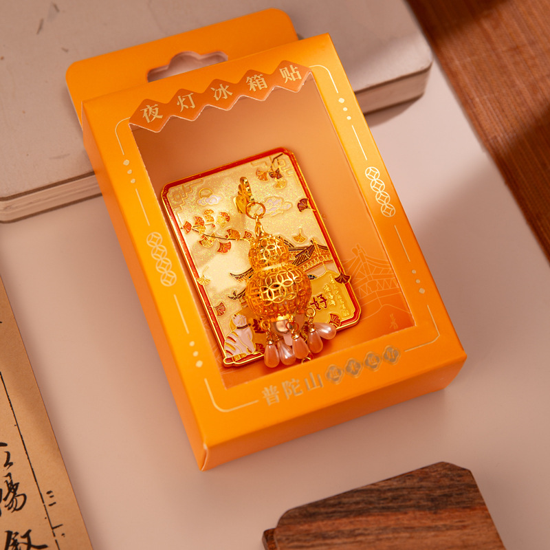 杭州灵隐寺普陀山夜灯冰箱贴文创发光金属夜光磁吸纪念工艺品批发|undefined