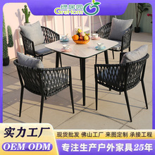 户外桌椅藤编家具庭院花园阳台桌椅户外藤椅餐桌休闲桌 椅三件套