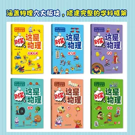 儿童读物;社科生活;文学小说