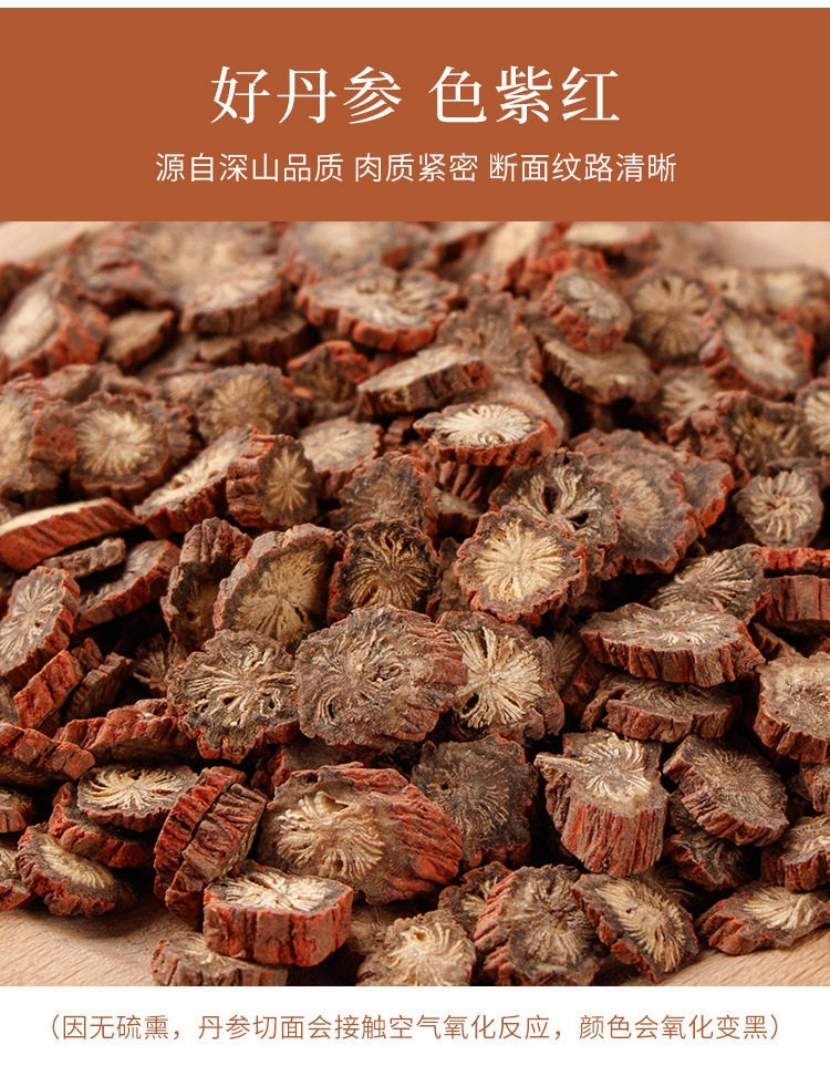 Purple Danshen Root Slices 175g Salvia miltiorrhiza Zi Dan Shen Herbal Tea Slices Natural Sun Dried details