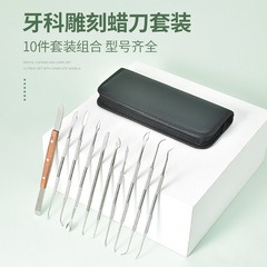 歯科口腔機器技術者ワックス型彫刻ワックスナイフワックススプーン充填器ツールセット彫刻義歯工具ナイフ