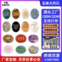 天然定做定制忘忧石