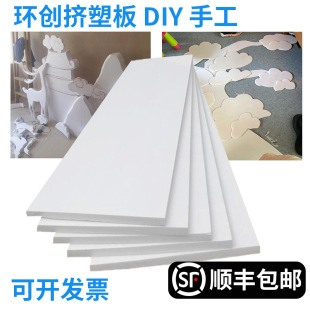 �׃��@�ֹ��h����ɫ��ĭ�宋��DIY��̈�������XPS�D�ܰ�׾���
