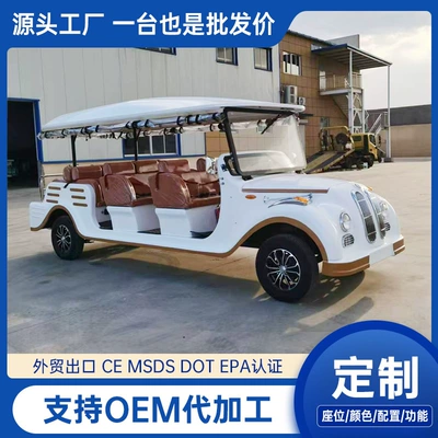 vintage-style classic car, Elektrikli qolf avtomobilləri