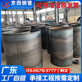 大口径桥梁打桩钢护筒 建筑桩基碳钢板卷管 Q235B环缝丁字焊卷管