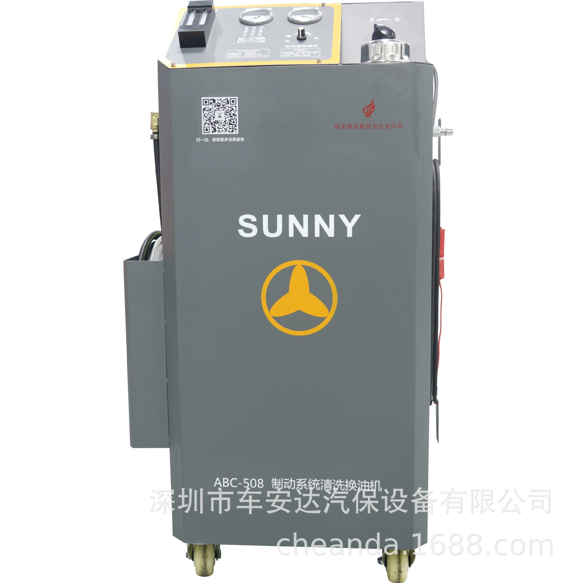 ABC-508 автомобильная тормозная система оборудование для очистки и замены тормозного масла коммутатор гидравлического и отрицательного давления