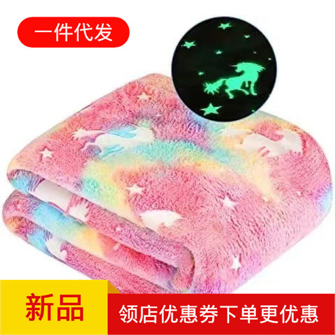 Halloween & Christmas Glowing Blanket, Double-Sided Flannel Unicorn Night-Light Children's Blanket, Luminous Adhesive Blanket