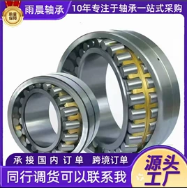 调心滚子轴承;轴承座;深沟球轴承