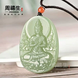 天然玉石项饰;天然玉石手饰;吊坠