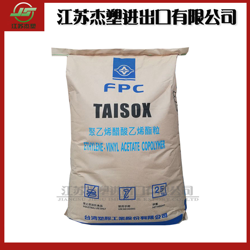 发泡级注塑级EVA台湾塑胶7360M板材级 电线电缆软管原料 VA含量21