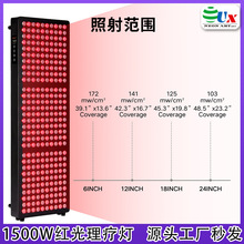 跨境工厂直销1500w红光红外智能调光落地全身健身房led红光理疗灯