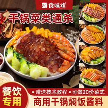 ��偠F��u�ϲ�������{�ϰ��u������偰�˰���u֭�����u����ζ