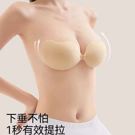 胸贴、乳贴;隐形文胸