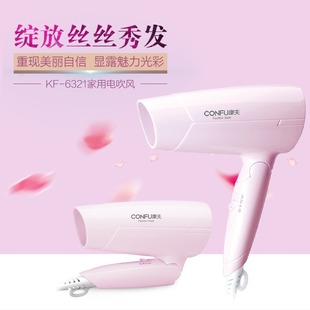 Kangfu KF-6321 hair dryer 1200W household dormitory foldable portable cold and warm air dryer