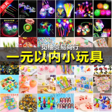 �V��ҹ�еؔ�����С��Ʒ��ȦȦ�[���W�t�ͯС�W���YƷ�l�����