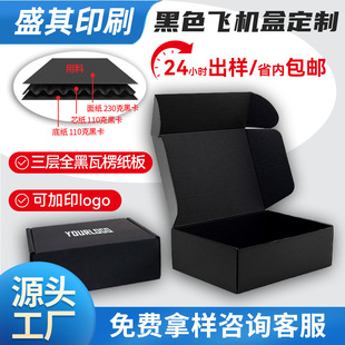 ����ȫ�������p���ɫ�w�C�� �羳logo���Ʒ��b�����Ʒ���b����