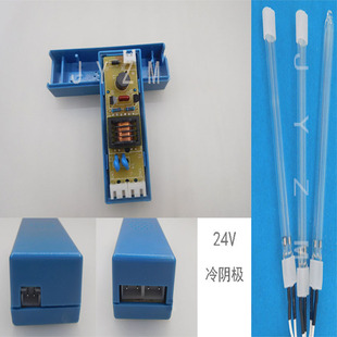 DC-AC12V/24v waterproof driver board with shell supporting CCFL cold cathode UV lamp rectifier