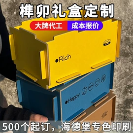 纸盒;其他礼品包装;中秋礼品包装