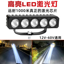 汽车中网led双直射聚光射灯12v越野车24v货车远光炮超亮前杠改装