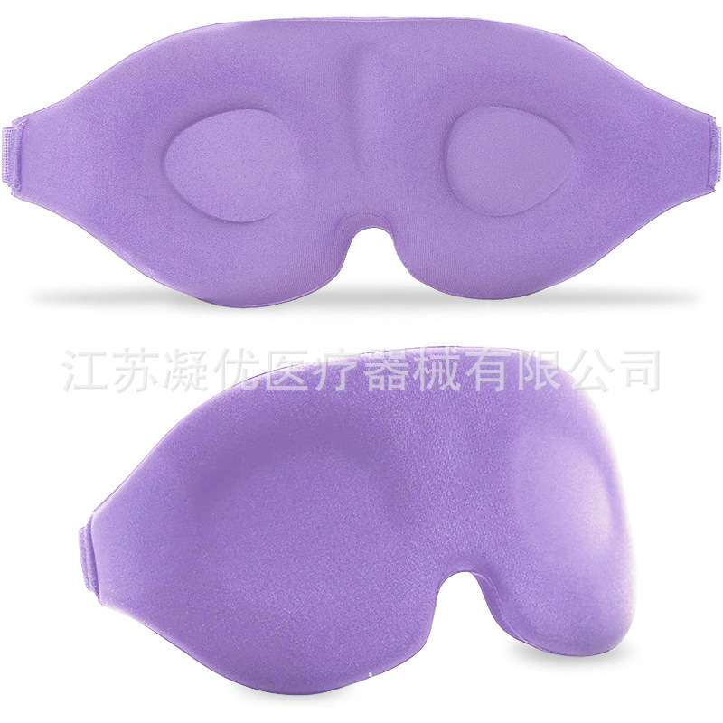 国境を越えたホット販売高密度スポンジ睡眠 3D 立体睡眠アイマスク遮光アイマスク高品質の柔らかい素材|undefined